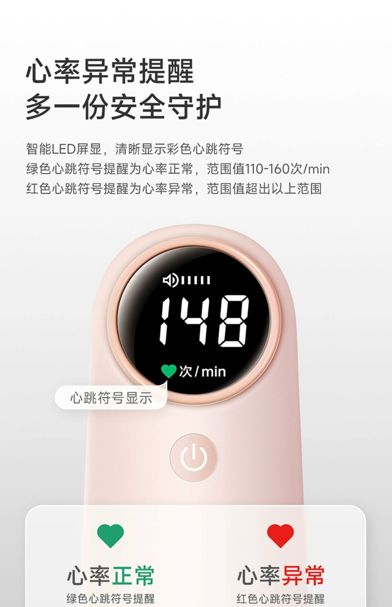 【中國直郵】魚躍 孕婦家用超音波多普勒胎動胎心檢測儀無輻射 YTX302