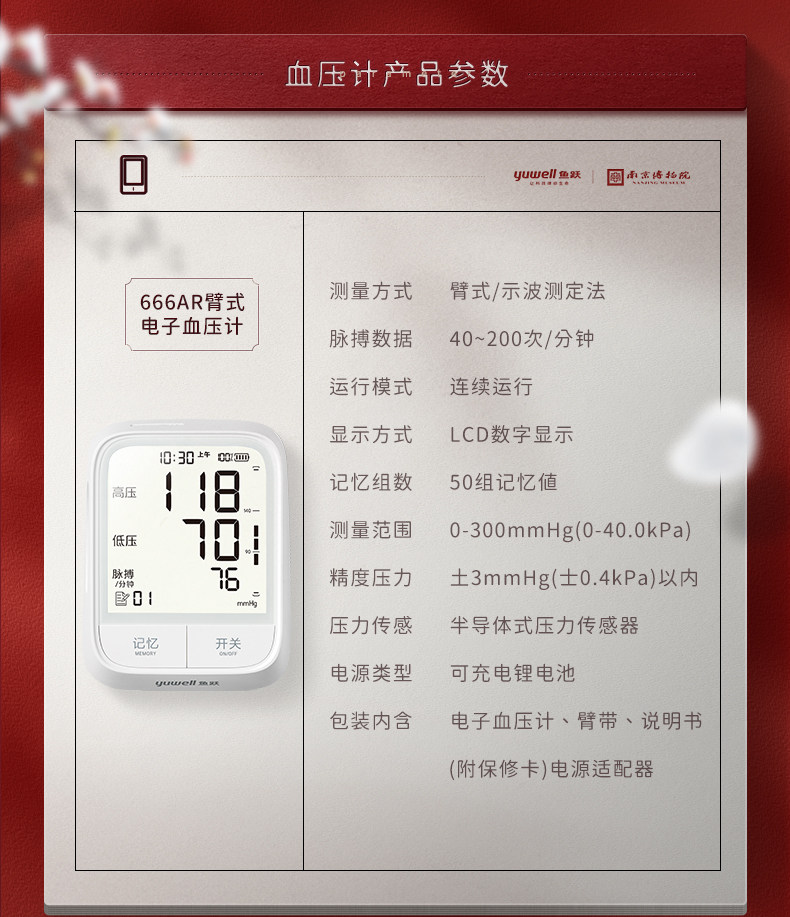 New-SG Calendar_18.jpg