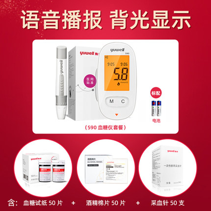 2021年1月25日更新【万能白菜价】的图片 第103张