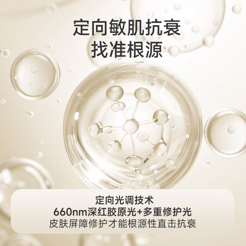 鱼跃红玛瑙大排灯美容仪祛痘光子嫩肤仪家用嫩肤面部红蓝光面罩