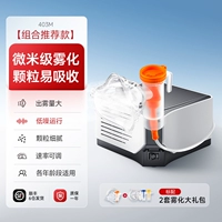 ★[Рекомендуемая комбинация] 403M Два комплекта аксессуаров более практичны. Отправлено SF Express