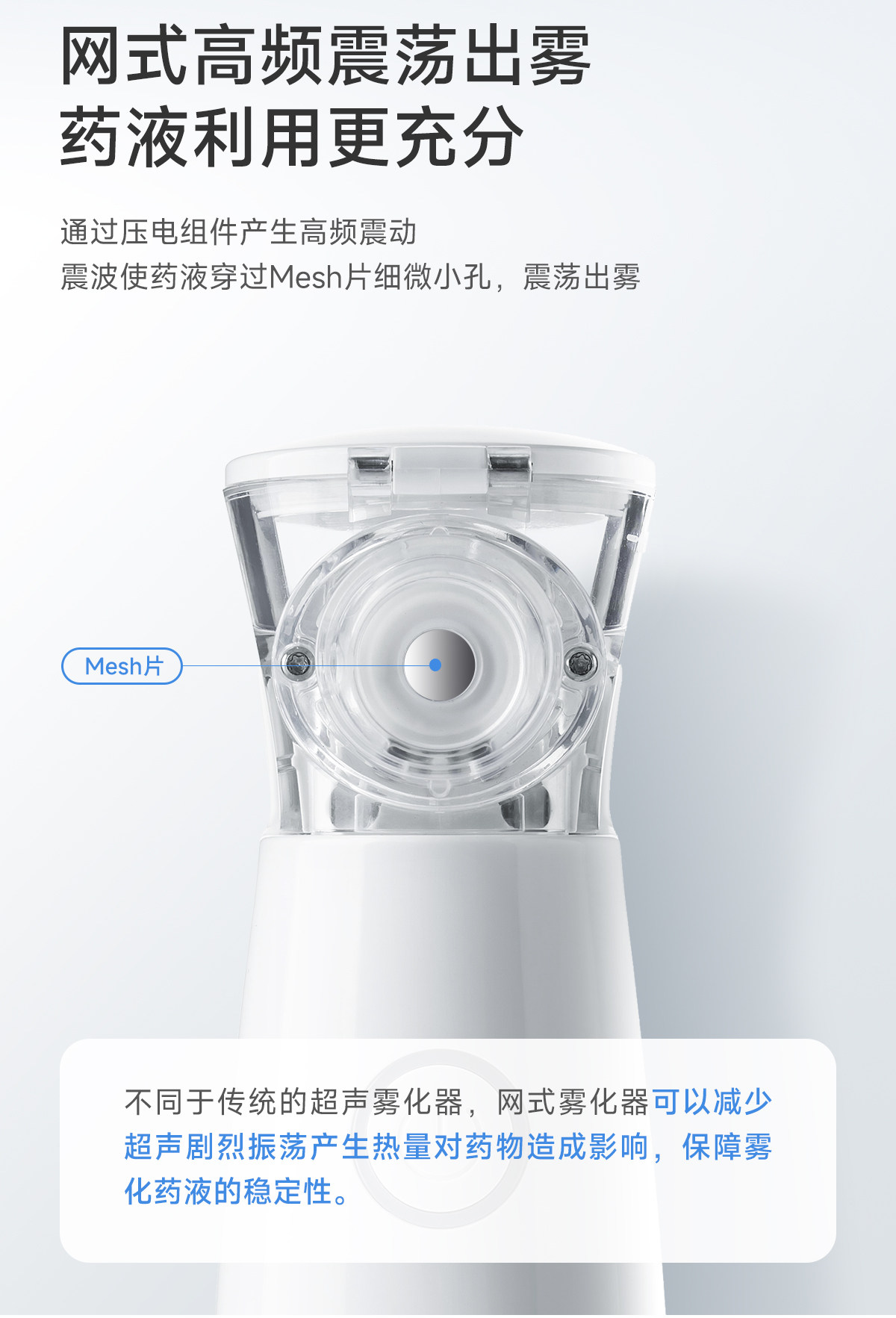 【中国直邮】 鱼跃 家用儿童婴儿医用手持便携吸入器雾化机【手持雾化器】M102 轻音便携 赠收纳包 颗粒细腻