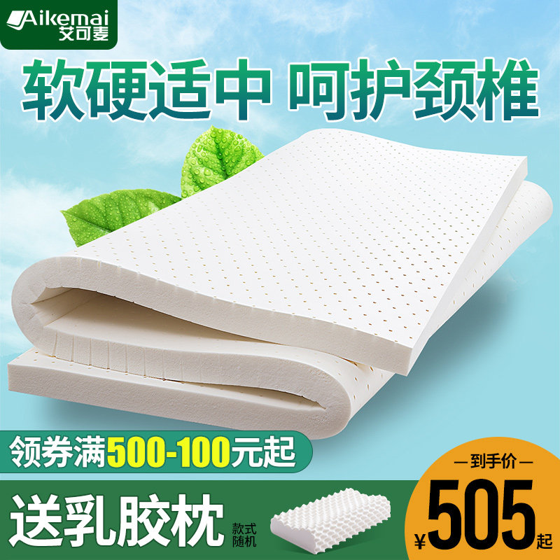 Thailand natural latex mattress cushion tatami rubber cushion 1 8m bed thin 1 5 m customized any size