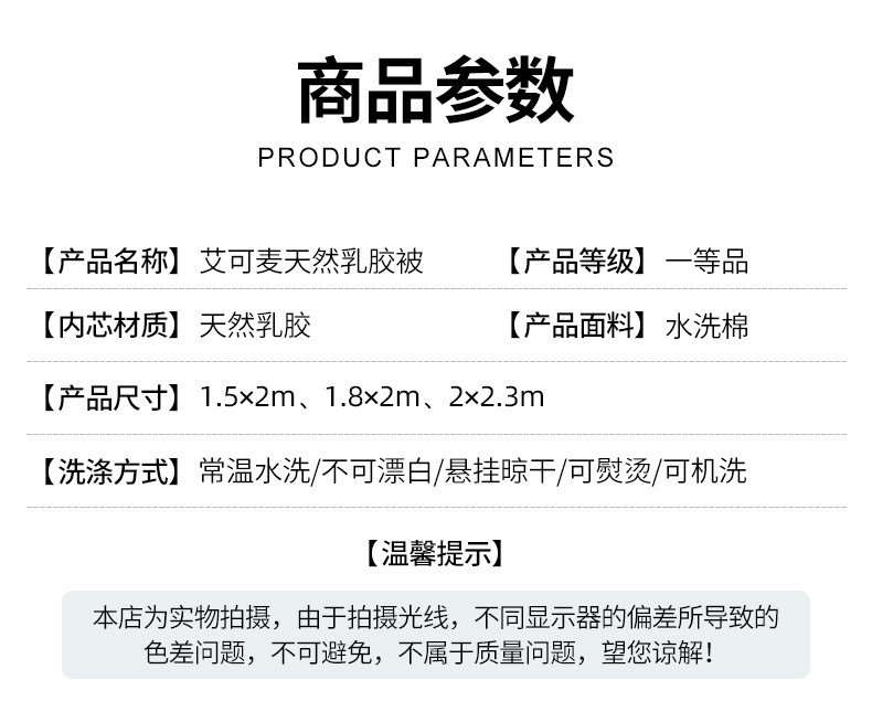 详情-3_02.jpg