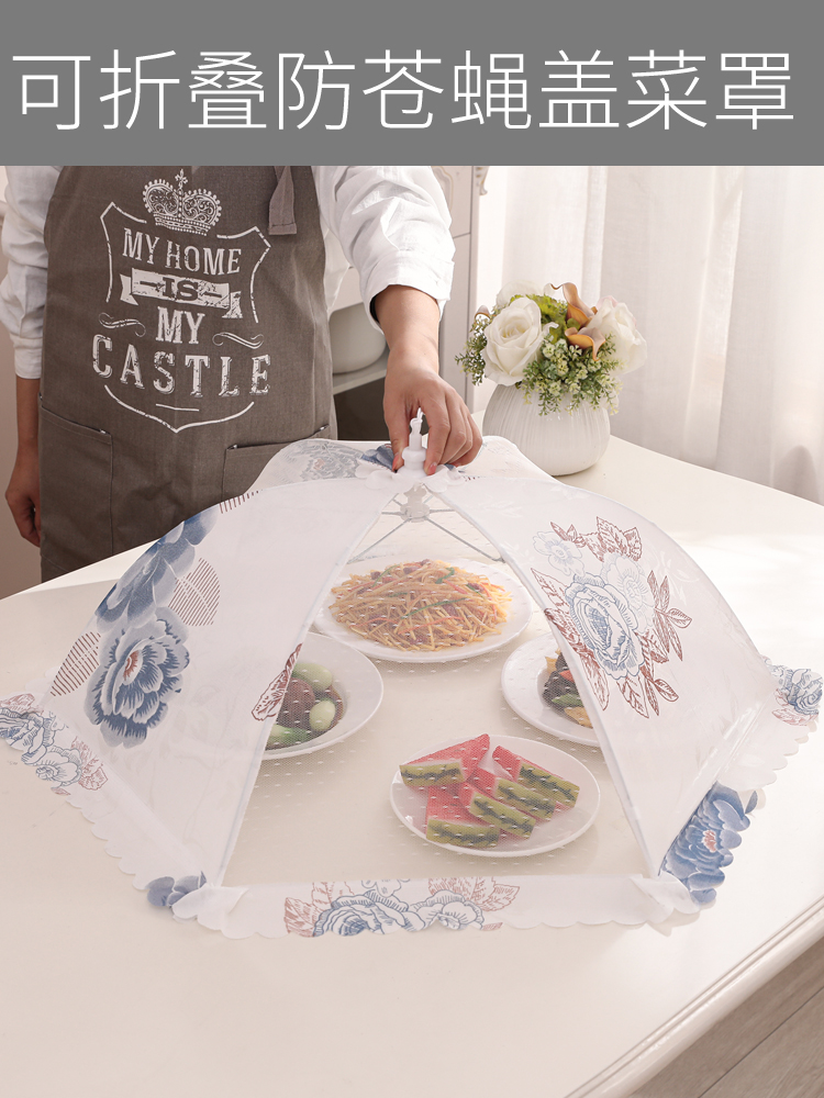 Food cover cover vegetable cover Fly-proof foldable table cover leftovers dust-proof vegetable cover Rice cover Household vegetable cover umbrella