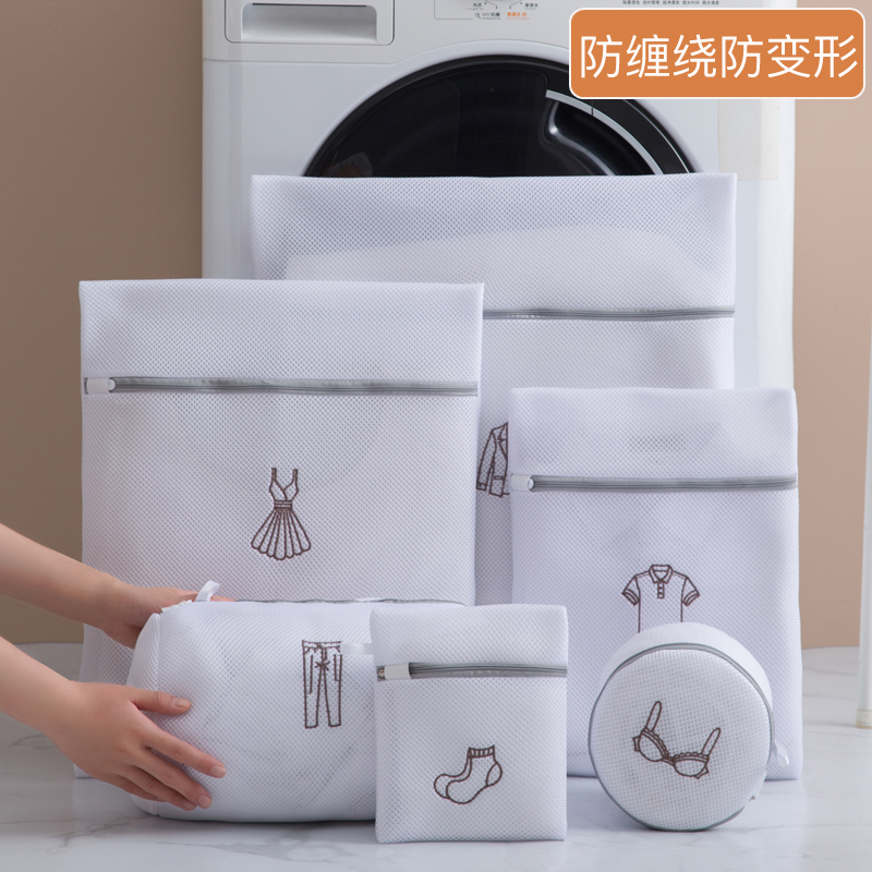 Laundry bag household washing sweater net pocket underwear washing machine special anti-deformation large washing machine mesh bag protection washing bag