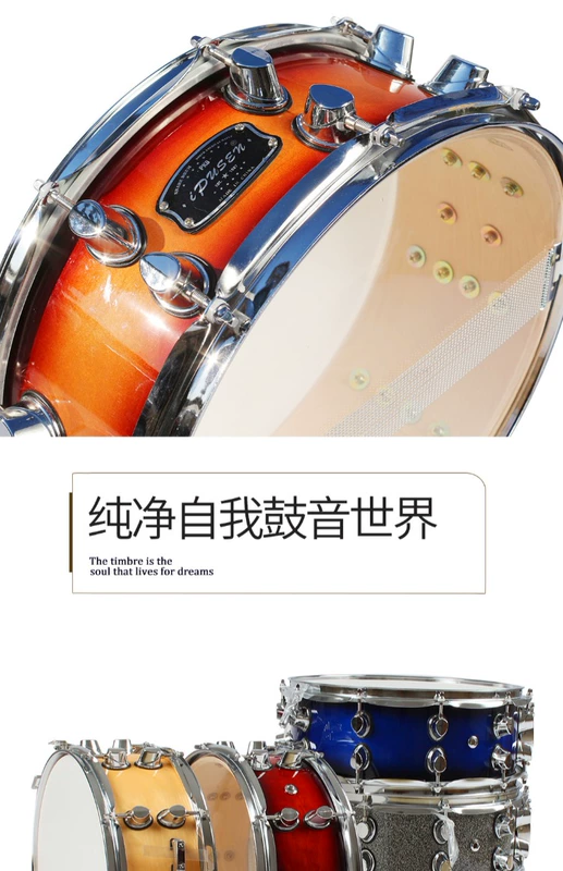 Ipusen Bắc Mỹ Maple Snare Drum Trống 14 inch Trống Trống Tiên phong trẻ trống Nhạc cụ - Nhạc cụ phương Tây đàn classic guitar