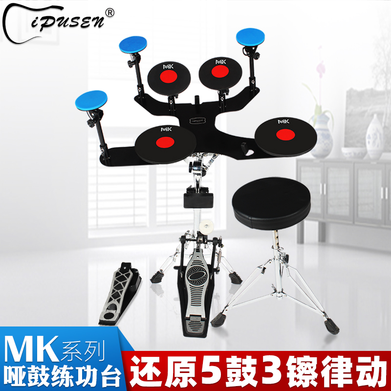 IPUSEN dumb drum pad set exercise bench drum training drum beginner percussion board with bottom drum trainer AAYG