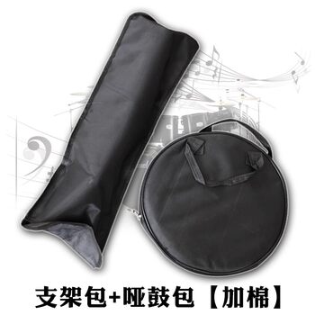 Dumb Drum Bag with Cotton Padding, 12-Inch, Universal Snare Drum Bag, Drum Bag, Drum Pad Bag, Portable Shoulder Strap Backpack