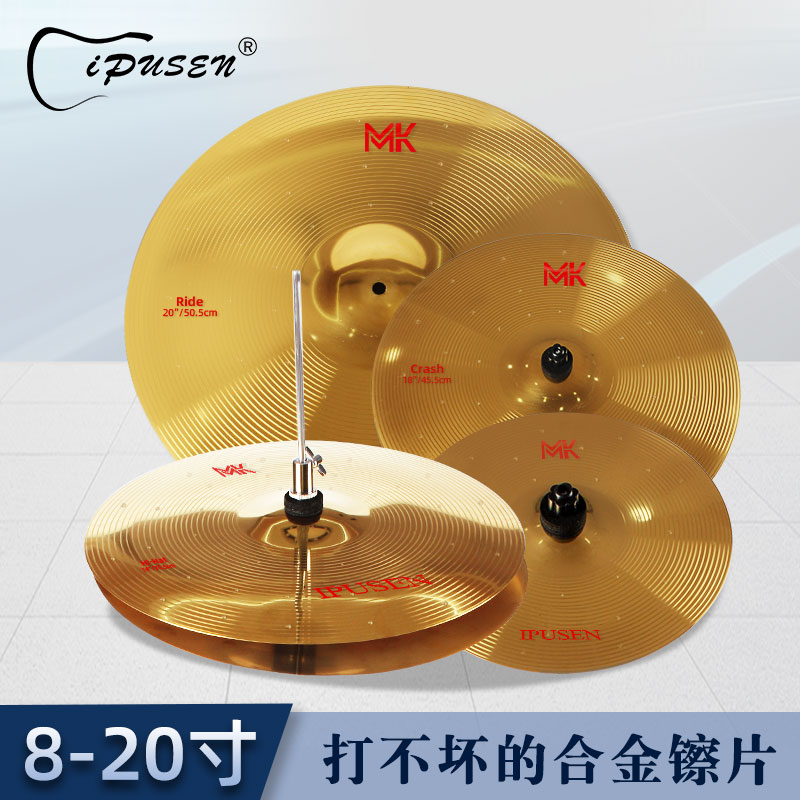 IPUSEN drum cymbals alloy dot ding-ding cymbals water cymbals 8 10 12 14 16 18 20 inches