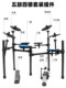 Drum practice dumb drum set for home children and adults practice table jazz drum for beginners mute pad pad