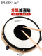 Ipusen Mute Drum Set Metronome Mute Drum Pad 12inch Beginner Entry-Level Percussion Pad Drum Practice Sub-Drum