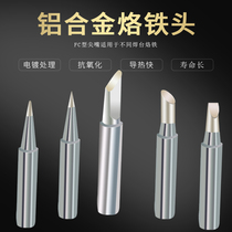 936 soldering iron head internal heating universal electric welding head tip horseshoe-shaped blade flat head soldering station handle soldering iron tip