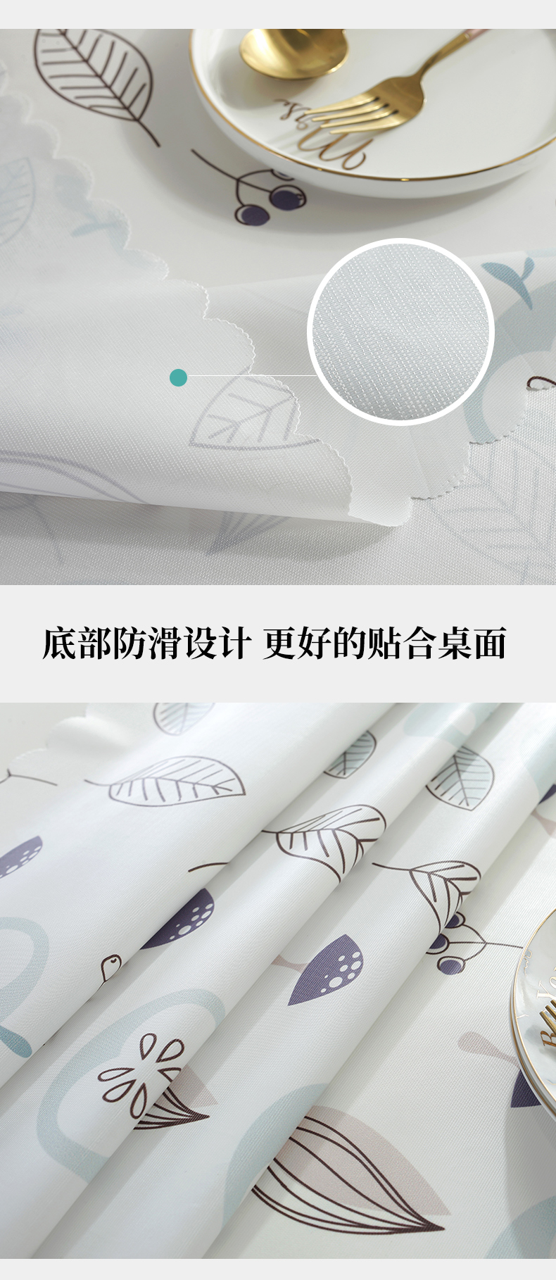 茶几餐桌布 防水防油 pvc材质艺 图8