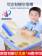 Elementary school students' transparent desk mat study table desk mat children's special waterproof tablecloth crystal plate
