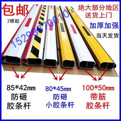 Fence machine bar community block bar aluminum alloy block Bar anti-smashing octagonal bar square pole parking lot leather bar