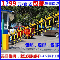  Electric door fence gate Community parking lot system Remote control switch gate automatic lifting door octagonal gate rod