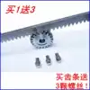 Sliding door motor Rack and pinion Sliding door motor All rack and pinion Electric iron door and pinion