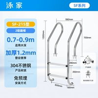 SF-215 (толщина стенки 1,2 мм/2-уровневая педаль/версия с плиткой)