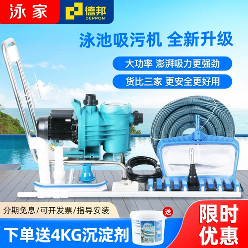 Бассейн, бассейн с поглощением грязи, пруд для бассейна, рыбный пруд подводной подводной вакуум ручной очиститель Руководство по очистке насоса поглотителя