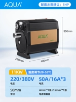 11KW