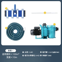 Пакет One 1.5 Pump Perder версия для отправки консультаций с клиентами для отложений