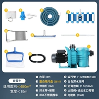 Пакет Семь 3 насосов насоса большая всасывающая питание, чтобы отправить осадку консалтингового обслуживания клиентов