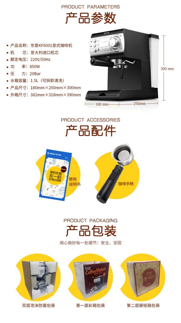 máy pha cafe cho quán nhỏ Donlim / Dongling DL-KF6001 Máy pha cà phê Thương mại gia dụng Ý bán tự động hoàn toàn bằng bọt sữa ngay lập tức - Máy pha cà phê máy pha cà phê crm 3200 b