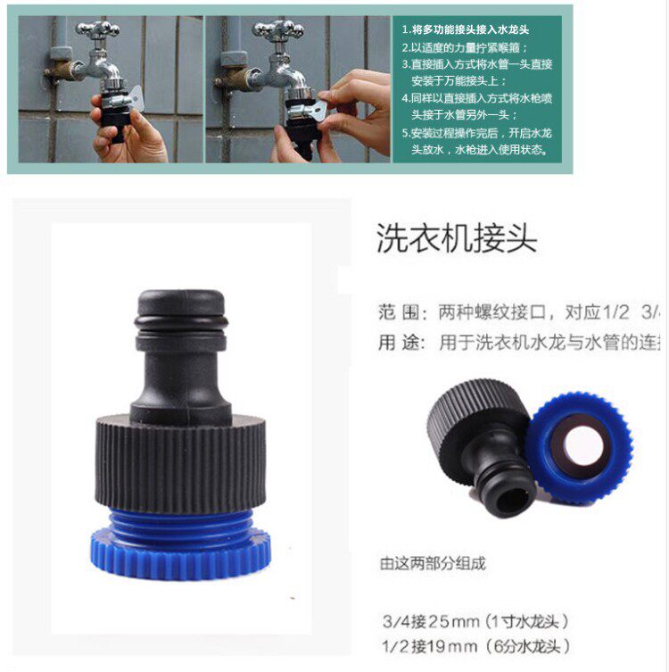 Много -функциональный соединение 3