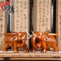 Wanchuan wood carving Elephant Stool mahogany solid wood large pair of shoes stool decoration accessories home living room crafts
