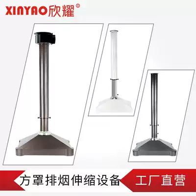 XINYAO XINYAO barbecue shop telescopic smoke hood Korean barbecue exhaust fan smoking machine