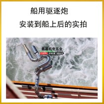 Pulse Town Storm Water Cannon PSKD200 Riot Cannon Vehicular Town Riot Cannon DC Marine Eviction High Pressure Water Cannon 30L