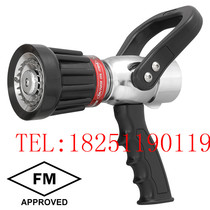 372-BC fixed flow fire water gun marine water gun Pultek Protek Protek