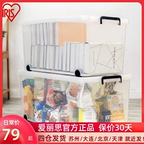 Alice household transparent plastic storage box with pulley extra-large clothes toy finishing box under bed storage box