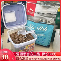 Alice dog food bucket 10KG sealed bucket Alice cat grain bucket pet grain storage bucket dog food snack storage bucket