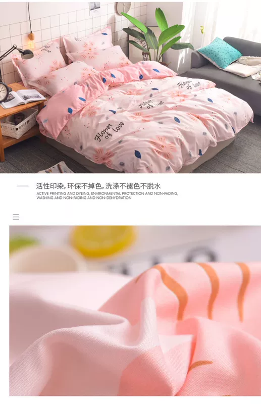 Bốn mảnh 1,5m nam nữ ký túc xá ba mảnh 1,2 m sinh viên công chúa gió chăn chăn giường đơn cung cấp giường - Bộ đồ giường bốn mảnh