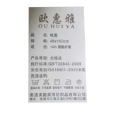 欧惠雅 Длинная наволочная рукава с двойной подушкой 1,2/1,5/1,8 млн. Пара свадебная рукава для одиночной подушки