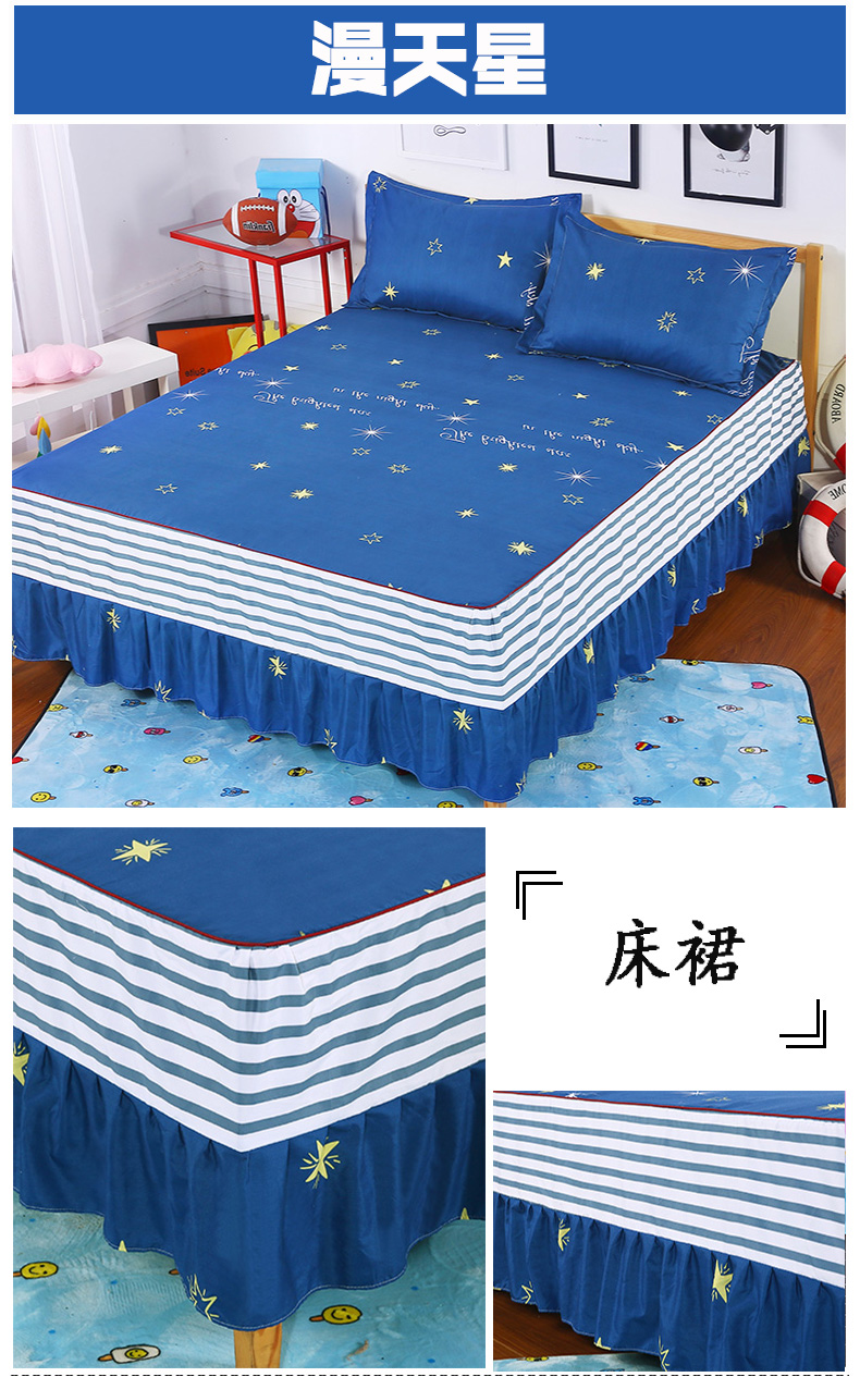 Ou Hui Ya Simmons Giường Cover Bed Set Bed Dress Độc Mảnh Công Chúa Tấm Ga Trải Giường Tấm 笠 1.8 1.5 2.0 m