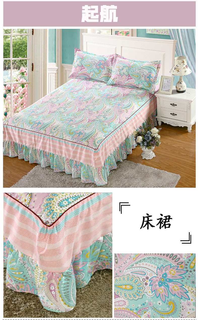 Ou Hui Ya Simmons Giường Cover Bed Set Bed Dress Độc Mảnh Công Chúa Tấm Ga Trải Giường Tấm 笠 1.8 1.5 2.0 m