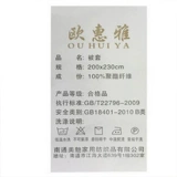 欧惠雅 Пододеяльник для школьников, простыня, подходит для студента, 1.5м, 1.8м