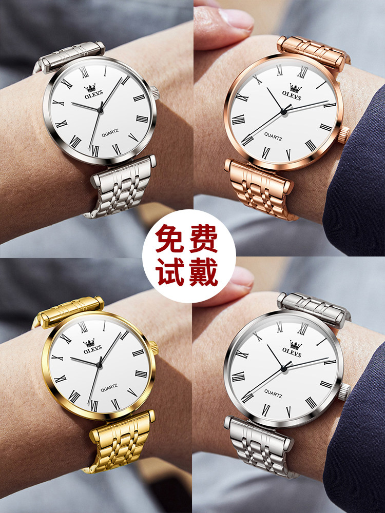 Switzerland 2026 New Men's Watch, Simple Men's Wristwatch, Electronic Quartz Watch, Waterproof, Top Ten Genuine Brands