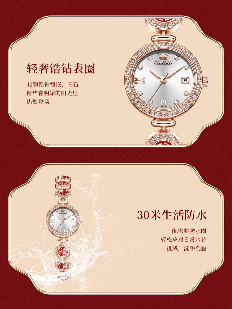 New Year's Gift New Women's Watch Mechanical Watch Fully Automatic Niche Light Luxury Women's Watch Waterproof Quartz Women's Watch
