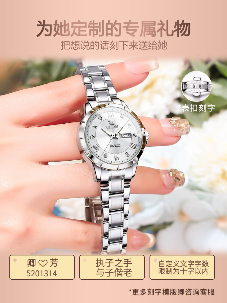 Switzerland's 2025 New High-End Genuine Brand Women's Watch, Women's Mechanical Watch, Light Luxury and Exquisite Office Worker Quartz Watch