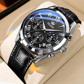 2025 New Brand Genuine Mechanical Watch Men's Watch Leather Strap Model Multifunctional Quartz Watch for Middle School Students