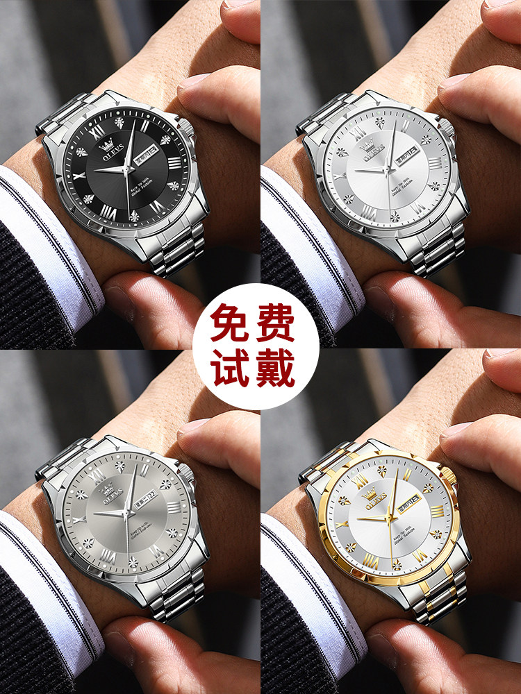 New Genuine Brand Men's Watch, Men's Automatic Mechanical Watch, Business Watch, Waterproof Dual Calendar Quartz Watch, Top Ten
