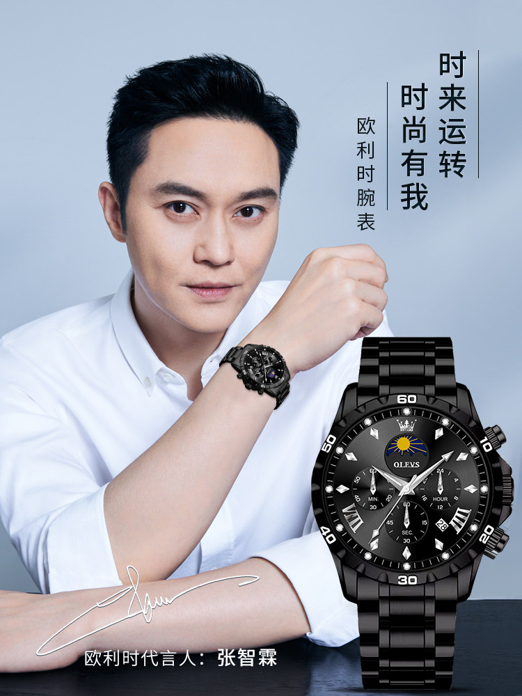 New Year's Gift Genuine Men's Watch Men's Mechanical Watch Business Versatile Multi-Functional Luminous Waterproof Quartz Men's Watch