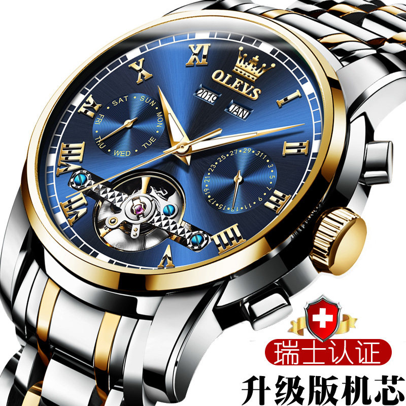 2021 New Swiss Famous Watch Men's Brand Watch Automatic Mechanical Watch Hollow Men's Watch Top Ten