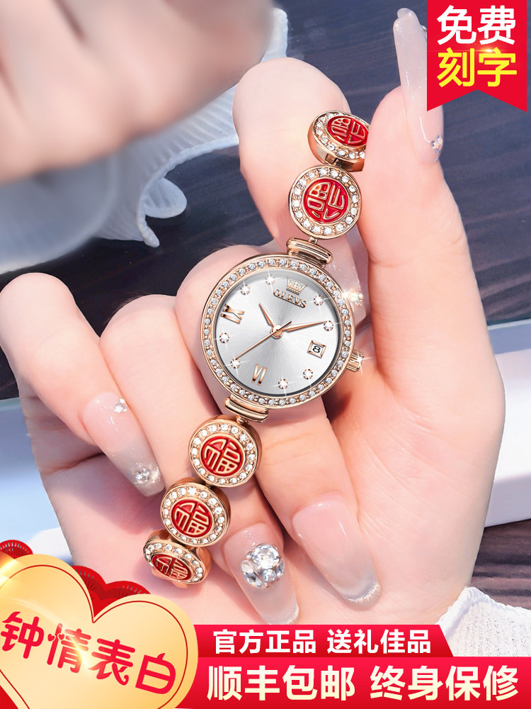 New Year's Gift New Women's Watch Mechanical Watch Fully Automatic Niche Light Luxury Women's Watch Waterproof Quartz Women's Watch
