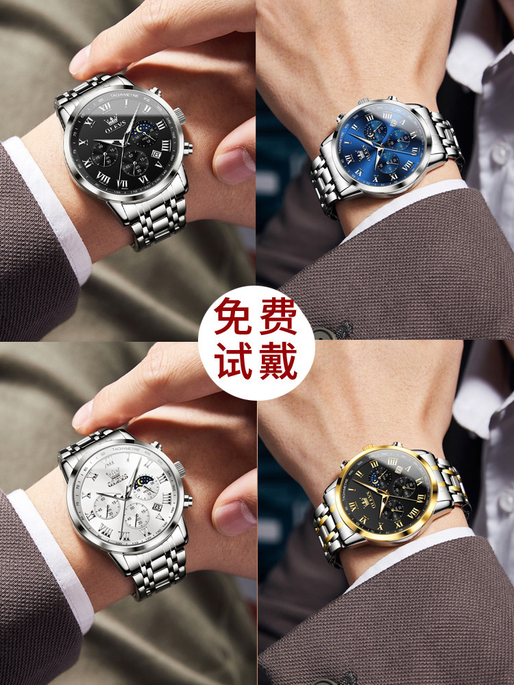 New Year's Gift New Model Watch Fully Automatic Mechanical Watch Men's Watch Male Student Waterproof Fashion Quartz Watch Top Ten