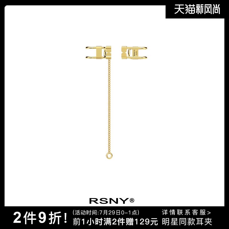 RSNY premium sense ear clip female 925 sterling silver cold wind niche design sense Simple French no pierced ears#Tools